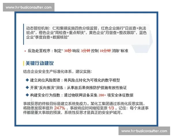 防线崩盘背后多重失守引发系统性风险全面外溢与治理考验加剧