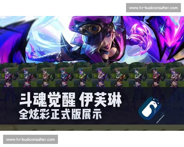 炫彩皮肤全面升级体验全新视觉盛宴引领潮流风尚